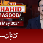 Live with Dr. Shahid Masood 8th May 2021 Today by GNN News Live with Dr. Shahid Masood 8th May 2021 Today by GNN News