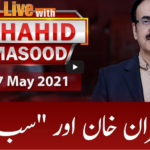 Live with Dr. Shahid Masood 7th May 2021 Today by GNN News Live with Dr. Shahid Masood 7th May 2021 Today by GNN News