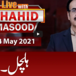 Live with Dr. Shahid Masood 4th May 2021 Today by GNN News Live with Dr. Shahid Masood 4th May 2021 Today by GNN News