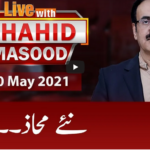 Live with Dr. Shahid Masood 10th May 2021 Today by GNN News Live with Dr. Shahid Masood 10th May 2021 Today by GNN News