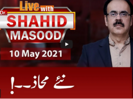 Live with Dr. Shahid Masood 10th May 2021 Today by GNN News Live with Dr. Shahid Masood 10th May 2021 Today by GNN News