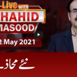 Live with Dr. Shahid Masood 22nd May 2021 Today by GNN News Live with Dr. Shahid Masood 22nd May 2021 Today by GNN News