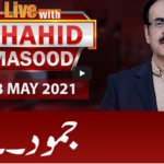 Live with Dr. Shahid Masood 3rd May 2021 Today by GNN News Live with Dr. Shahid Masood 3rd May 2021 Today by GNN News