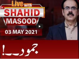 Live with Dr. Shahid Masood 3rd May 2021 Today by GNN News Live with Dr. Shahid Masood 3rd May 2021 Today by GNN News