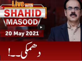 Live with Dr. Shahid Masood 20th May 2021 Today by GNN News Live with Dr. Shahid Masood 20th May 2021 Today by GNN News