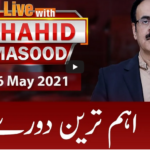 Live with Dr. Shahid Masood 6th May 2021 Today by GNN News Live with Dr. Shahid Masood 6th May 2021 Today by GNN News