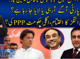 Live with Nasrullah Malik 30th April 2021 Today by Neo News HD Live with Nasrullah Malik 30th April 2021 Today by Neo News HD