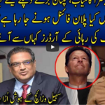 Live with Nasrullah Malik 7th May 2021 Today by Neo News HD Live with Nasrullah Malik 7th May 2021 Today by Neo News HD