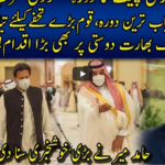 Live with Nasrullah Malik 8th May 2021 Today by Neo News HD Live with Nasrullah Malik 8th May 2021 Today by Neo News HD