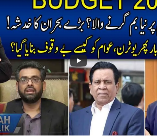 Live with Nasrullah Malik 22nd May 2021 Today by Neo News HD Live with Nasrullah Malik 22nd May 2021 Today by Neo News HD