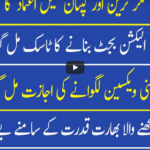 Muqabil 22nd May 2021 Today by 92 News HD Plus Muqabil 22nd May 2021 Today by 92 News HD Plus