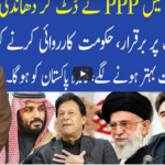 Muqabil 30th April 2021 Today by 92 News HD Plus Muqabil 30th April 2021 Today by 92 News HD Plus