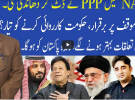 Muqabil 30th April 2021 Today by 92 News HD Plus Muqabil 30th April 2021 Today by 92 News HD Plus