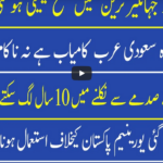 Muqabil 8th May 2021 Today by 92 News HD Plus Muqabil 8th May 2021 Today by 92 News HD Plus