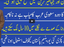 Muqabil 8th May 2021 Today by 92 News HD Plus Muqabil 8th May 2021 Today by 92 News HD Plus