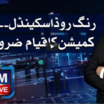 Nadeem Malik Live 20th May 2021 Today by Samaa Tv Nadeem Malik Live 20th May 2021 Today by Samaa Tv