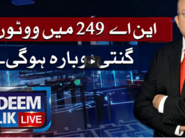 Nadeem Malik Live 4th May 2021 Today by Samaa Tv Nadeem Malik Live 4th May 2021 Today by Samaa Tv