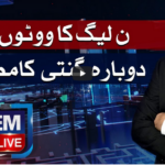 Nadeem Malik Live 3rd May 2021 Today by Samaa Tv Nadeem Malik Live 3rd May 2021 Today by Samaa Tv