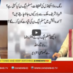 Nasim Zehra @ 8 18th May 2021 Today by 24 News HD Nasim Zehra @ 8 18th May 2021 Today by 24 News HD