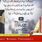 Nasim Zehra @ 8 19th May 2021 Today by 24 News HD Nasim Zehra @ 8 19th May 2021 Today by 24 News HD