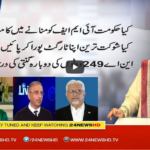 Nasim Zehra @ 8 4th May 2021 Today by 24 News HD Nasim Zehra @ 8 4th May 2021 Today by 24 News HD