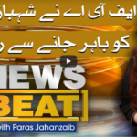 News Beat 8th May 2021 Today by Samaa Tv News Beat 8th May 2021 Today by Samaa Tv