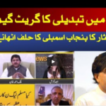 News Eye 20th May 2021 Today by Dawn News News Eye 20th May 2021 Today by Dawn News