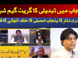 News Eye 20th May 2021 Today by Dawn News News Eye 20th May 2021 Today by Dawn News
