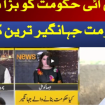 News Eye 19th May 2021 Today by Dawn News News Eye 19th May 2021 Today by Dawn News