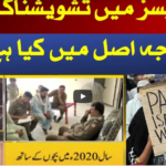News Eye 27th May 2021 Today by Dawn News News Eye 27th May 2021 Today by Dawn News