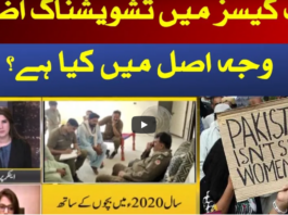 News Eye 27th May 2021 Today by Dawn News News Eye 27th May 2021 Today by Dawn News