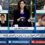Newsline with Maria Zulfiqar 22nd May 2021 Today by Hum News Newsline with Maria Zulfiqar 22nd May 2021 Today by Hum News