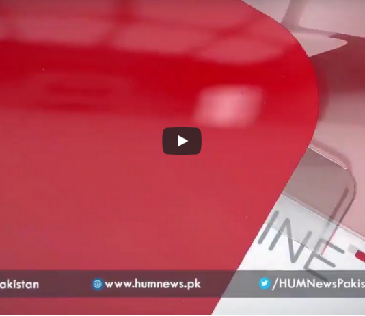 Newsline with Maria Zulfiqar 1st May 2021 Today by Hum News Newsline with Maria Zulfiqar 1st May 2021 Today by Hum News
