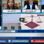 Newsline With Maria Zulfiqar 7th May 2021 Today by Hum News Newsline With Maria Zulfiqar 7th May 2021 Today by Hum News
