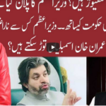 Night Edition 5th May 2021 Today by 92 News HD Plus Night Edition 5th May 2021 Today by 92 News HD Plus