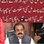 Night Edition 27th May 2021 Today by 92 News HD Plus Night Edition 27th May 2021 Today by 92 News HD Plus