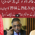 Night Edition 6th May 2021 Today by 92 News HD Plus Night Edition 6th May 2021 Today by 92 News HD Plus