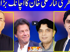 Nuqta e Nazar 20th May 2021 Today by Dunya News Nuqta e Nazar 20th May 2021 Today by Dunya News