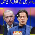 Nuqta e Nazar 17th May 2021 Today by Dunya News Nuqta e Nazar 17th May 2021 Today by Dunya News