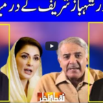 Nuqta e Nazar 25th May 2021 Today by Dunya News Nuqta e Nazar 25th May 2021 Today by Dunya News