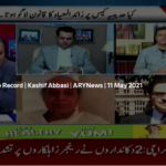 Off The Record 11th May 2021 Today by Ary News Off The Record 11th May 2021 Today by Ary News