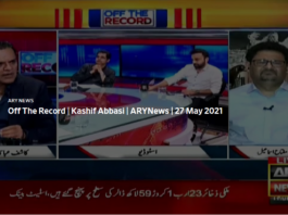 Off The Record 27th May 2021 Today by Ary News Off The Record 27th May 2021 Today by Ary News