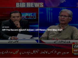 Off The Record 10th May 2021 Today by Ary News Off The Record 10th May 2021 Today by Ary News
