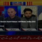 Off The Record 6th May 2021 Today by Ary News Off The Record 6th May 2021 Today by Ary News