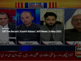 Off The Record 6th May 2021 Today by Ary News Off The Record 6th May 2021 Today by Ary News