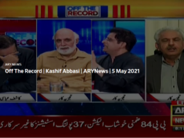 Off The Record 5th May 2021 Today by Ary News Off The Record 5th May 2021 Today by Ary News