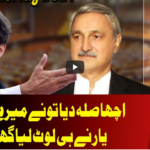 On The Front 19th May 2021 Today by Dunya News On The Front 19th May 2021 Today by Dunya News