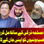 On The Front 17th May 2021 Today by Dunya News On The Front 17th May 2021 Today by Dunya News