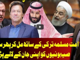 On The Front 17th May 2021 Today by Dunya News On The Front 17th May 2021 Today by Dunya News