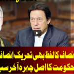 On The Front 27th May 2021 Today by Dunya News On The Front 27th May 2021 Today by Dunya News